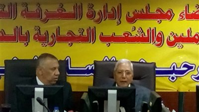 شاروبيم يطلب بدراسة جدوى للبورصة السلعية بجمصة 