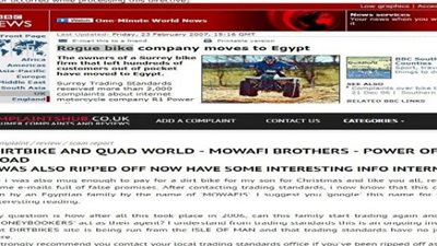 تاريخ فساد عائلة موافي المتخصصة في بيع الوهم بالمجتمع البريطاني