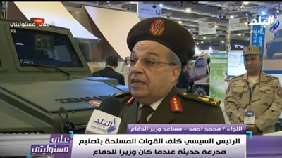 مساعد وزير الدفاع عن المدرعة 