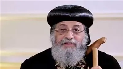 البابا تواضروس: 