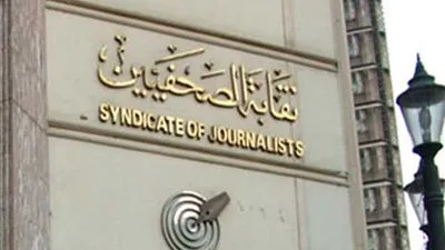 اليوم.. يوم ثقافي سوداني بنقابة الصحفيين بحضور السفير