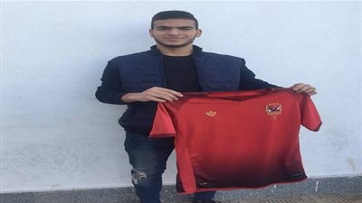 الزمالك يخطط سرا لخطف لاعب الأهلي الجديد (صور)