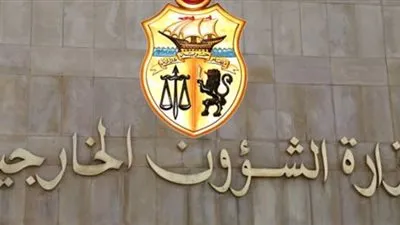 تونس تنفي ما تمّ تداوله بخصوص منع الكويت منح تصاريح عمل للتونسيات دون محرم 