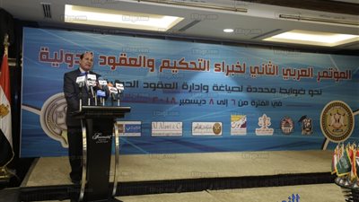 انطلاق المؤتمر العربي الثاني لخبراء التحكيم بمشاركة عربية (صور) 