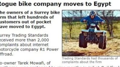 فضائح عائلة 