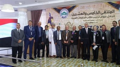 جامعة الفيوم تقدم 250 فرصة تدريب لطلاب الجامعات العربية (صور)