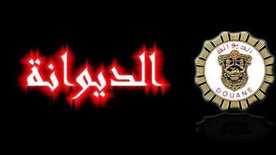 إحباط عملية تهريب لكمية كبيرة من مخدر الكوكايين