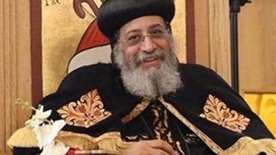 البابا تواضروس: 