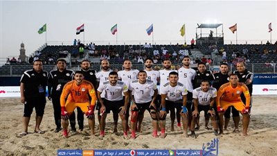 مصر تواجه المغرب في افتتاح أمم إفريقيا للكرة الشاطئية