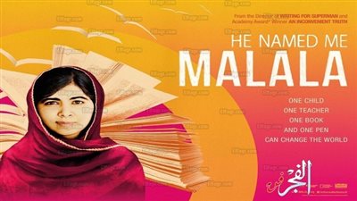 الليلة.. عرض ومناقشة فيلم 