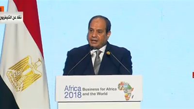 السيسي يختتم كلمته في منتدى أفريقيا 2018 بـ