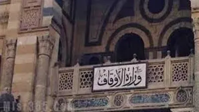 أوقاف كفر الشيخ تطلق حملة 