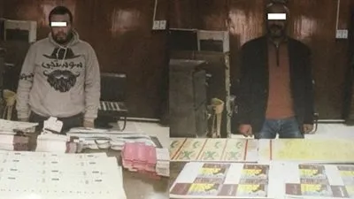 حملات مكبرة لـ