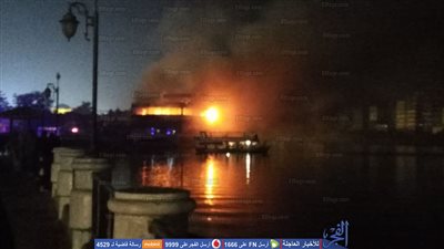 عاجل.. إصابة أحد أفراد الدفاع المدني في حريق ضخم بمركب عائم بالمنصورة