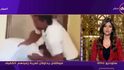 شاهد.. موظفان يعتديان على زميلهم المعاق ويحاولان تجريده من ملابسه