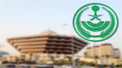 صدي - السعودية| الداخلية: القتل تعزيرا لمقيم هرب هيروين داخل أحشائه بجدة