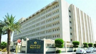 صدي - السعودية| 