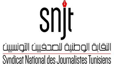 تسجل 15 حالة إعتداء على الصحفيين خلال شهر نوفمبر المقبل