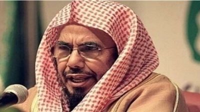 صدي - السعودية| 