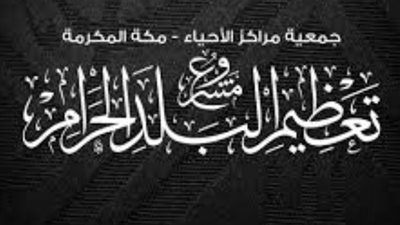 سبق - السعودية| 