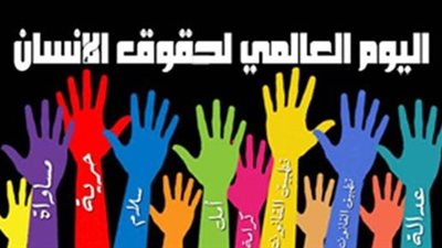 يحتفل بعامه السبعين.. نبذة تاريخية عن 