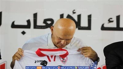 الزمالك يطلب من كريستيان جروس مغادرة الفندق لتوفير الإيجار