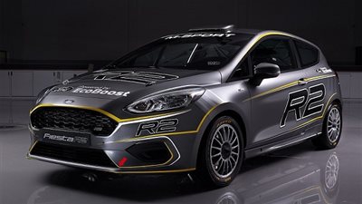 فورد تكشف عن أيقونتها 