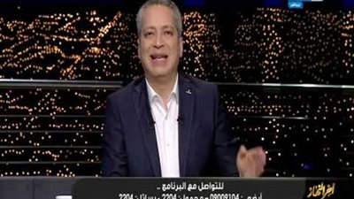 تامر أمين يقع في موقف محرج على الهواء بسبب 