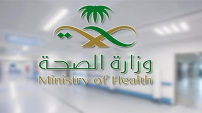 صدي - السعودية| 