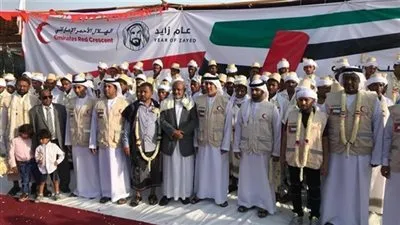 هيئة الهلال الأحمر الإماراتي تنظم 11 عرسا جماعيا في عدد من المحافظات