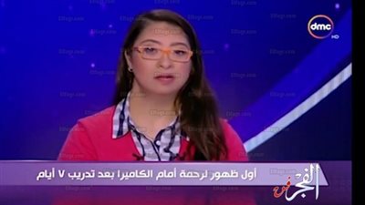 ماذا قال نجوم الفن عن ظهور رحمة خالد كمذيعة على DMC؟