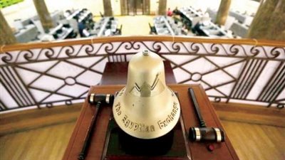 البورصة تربح 8 مليارات جنيه في ختام جلسة منتصف الأسبوع 