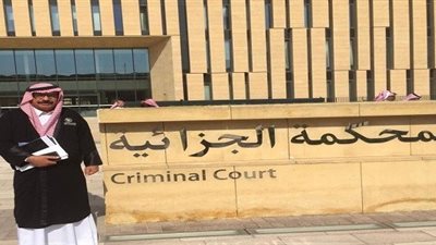 مباشر- السعودية| توزيع روب جديد للمحامين داخل قاعات المحاكم العدلية