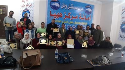 مستقبل وطن بالشرقية يكرّم المتفوقين دراسيًا 