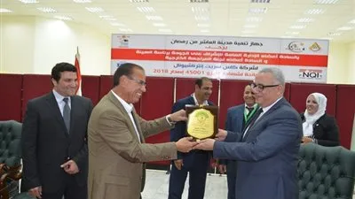 جهاز مدينة العاشر من رمضان يحصل على شهادة الأيزو فى السلامة والصحة المهنية