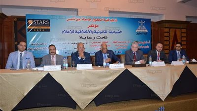 ننشر توصيات مؤتمر