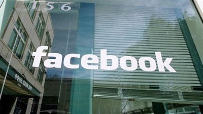 تهديد بتفجير المقر الرئيسي لـ