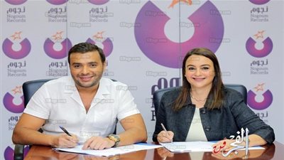 بعد تعاقده مع 