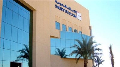 صدى- السعودية| وظائف شاغرة في الاتصالات السعودية بالرياض