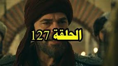 يوتيوب شاهد ارطغرل الحلقة 127 مترجمة شاشة كاملة مشاهدة قيامة ارطغرل الحلقة 127 الجزء الخامس موقع النور