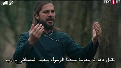 مشاهدة قيامة ارطغرل 127 Ertuğrul يوتيوب مترجم كاملة موقع النور الان