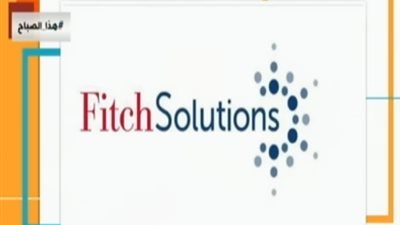 باحث اقتصادي: تقرير 