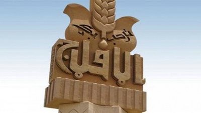 صدى- السعودية| البحث عن 3 مفقودين شرق الأفلاج