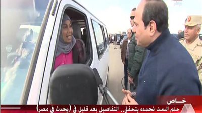 تفاصيل لقاء السيسي بسائقة الميكروباص.. وهذا ما طلبته منه (فيديو)