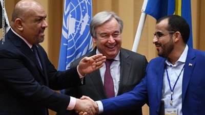 بعد اختتام مشاورات السويد.. تعرف على بنود اتفاق 