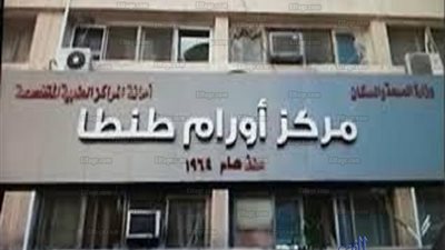 فريق طبي بـ 