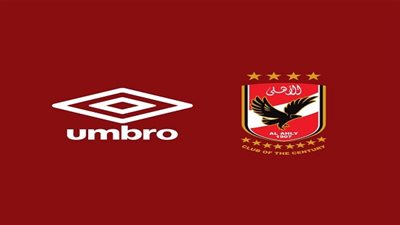 عاجل.. أمبرو تعلن التعاقد مع الأهلي وتحدد موعد ظهور الزي الجديد