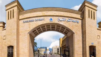 وقف أمين عام جامعة كفر الشيخ عن العمل.. تعرف على السبب