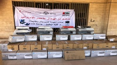 الهلال الأحمر الإماراتي يزود كلية الحقوق بمستلزمات تعليمية في جامعة عدن 
