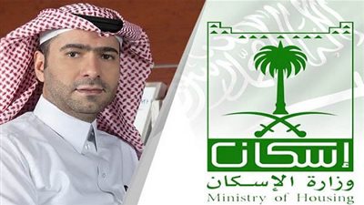 تواصل - السعودية| الإسكان: نستهدف 12 ألف عقد تمويل عقاري شهرياً